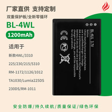 �m��Nokia�Z�����֙CBL-4UL늳�Lumia225ԭ�bƷ�|�늳ش�늳�