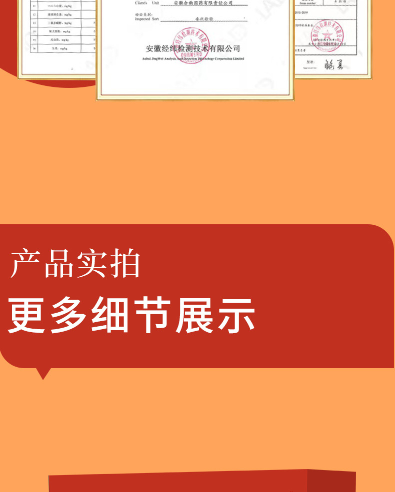 Sea Buckthorn Juice Puree (Hippophae rhamnoides) — 30ml Sachets, Food-Herb Wellness Drink quality and texture