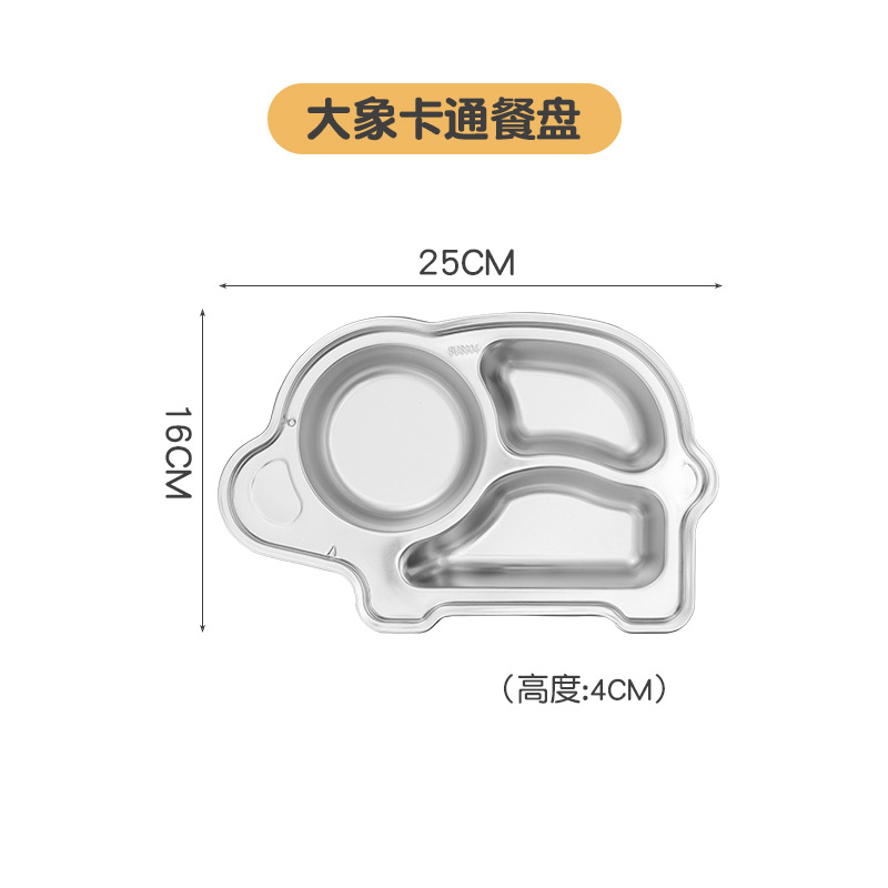 Placa de dibujos animados de acero inoxidable 304 rejilla profundización placa estudiantil partición jardín de infantes niños suplemento alimenticio vajilla resistente a la caída