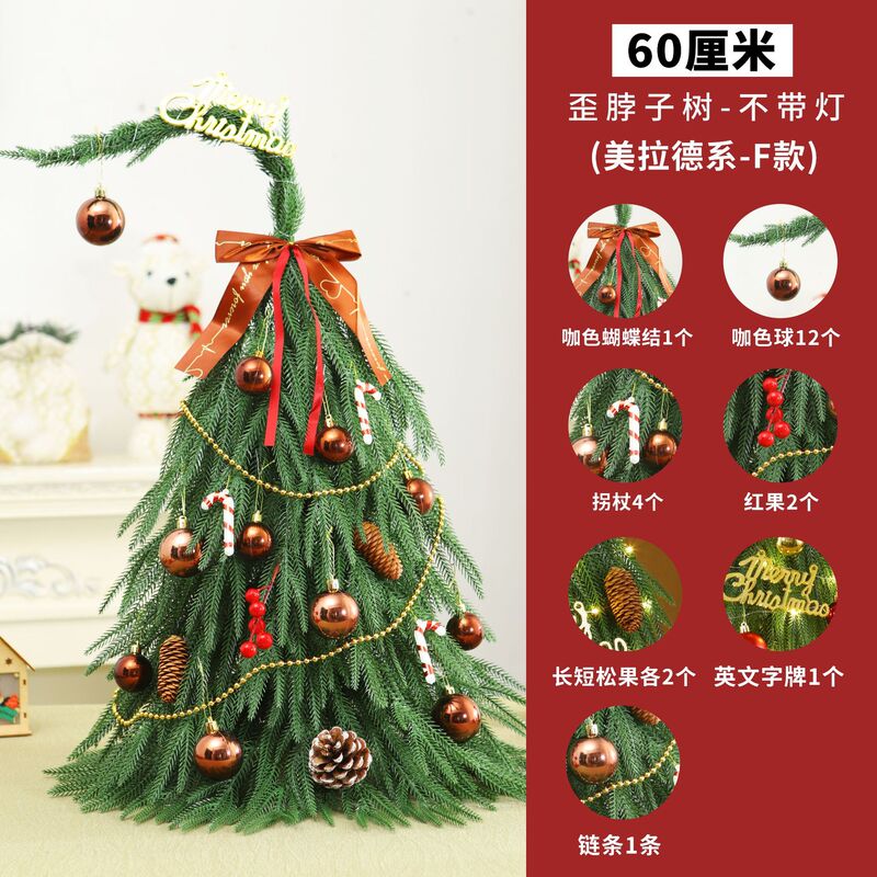 クロスボーダークリスマスツリーオーナメントデスクトップクリスマスツリーPEシミュレーションクリスマスツリー30/45/60曲がった首のツリー卸売|undefined