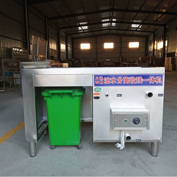 Коммерческий промышленный сепаратор масла и воды для ресторана с горячим горшком и разделением нагрева, оборудование для сбора остатков масла, кухонный сепаратор масла для общественного питания