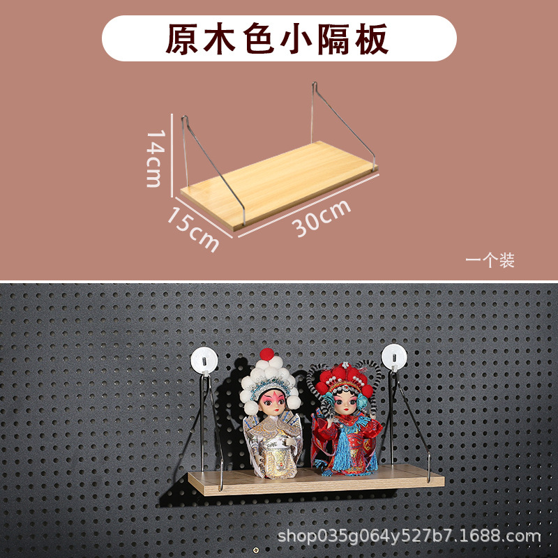 원목 소형 나무 선반 [뒷면 고리 랜덤] (구멍 간격 제한 없음)