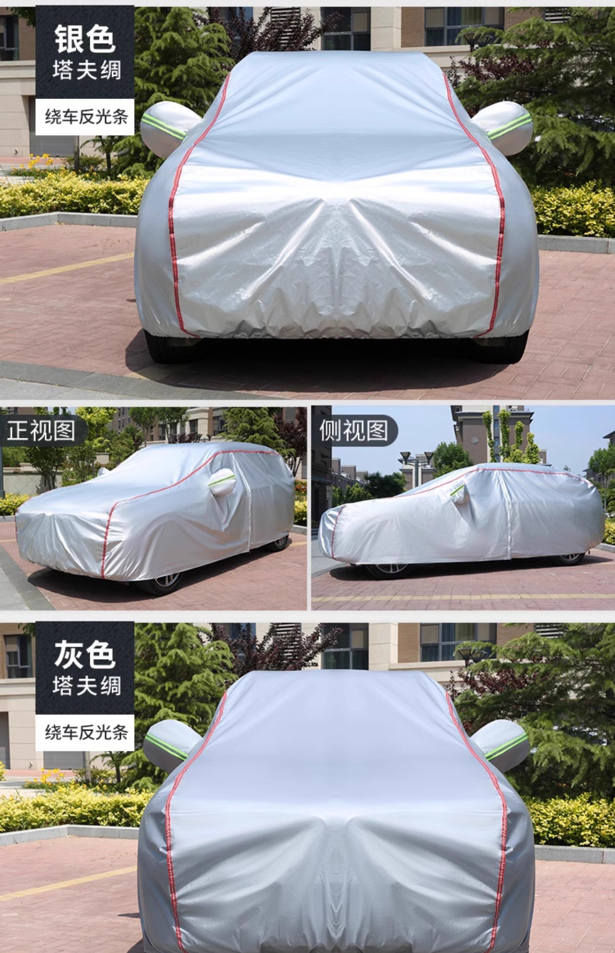 Volkswagen Lavida Sagitar Magotan Passat Bora Car Cover Snowproof Rainproof Heat Insulation Sunshade Full Cover