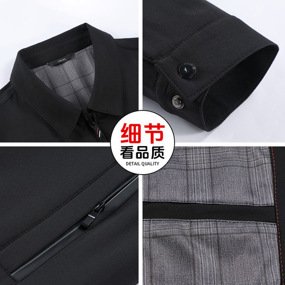 Men's Middle-aged Jacket Casual Coat Spring and Autumn New Men's Dad Top New Jacket Laps Coat