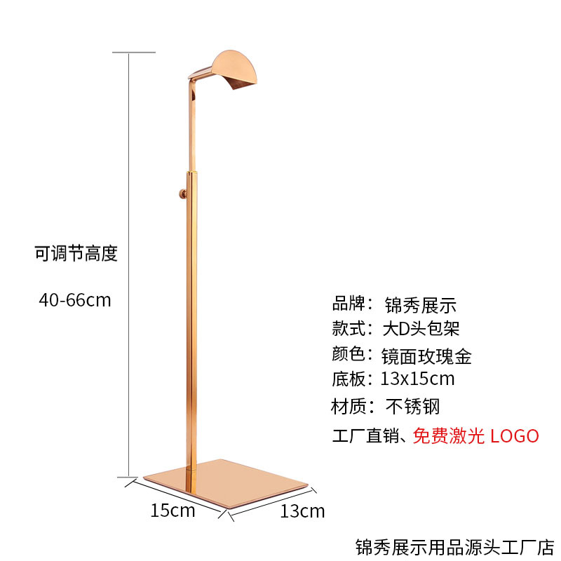 Зеркало с большой D головкой из розового золота