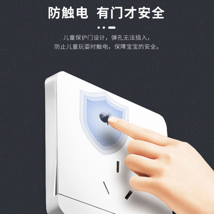 Schneider Home Wall Switch and Socket, Yishang White Five-Outlet Socket, 86mm Flush Mount LED Switch Panel