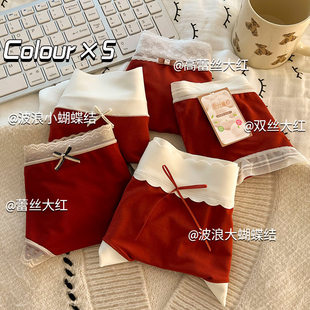 Red underwear, festive trousers, cute pants, hip-accented