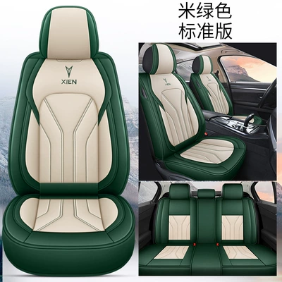 Four Seasons Pad, General Motors Seat Cushion Fully Surrounded - beige-standard-version-3