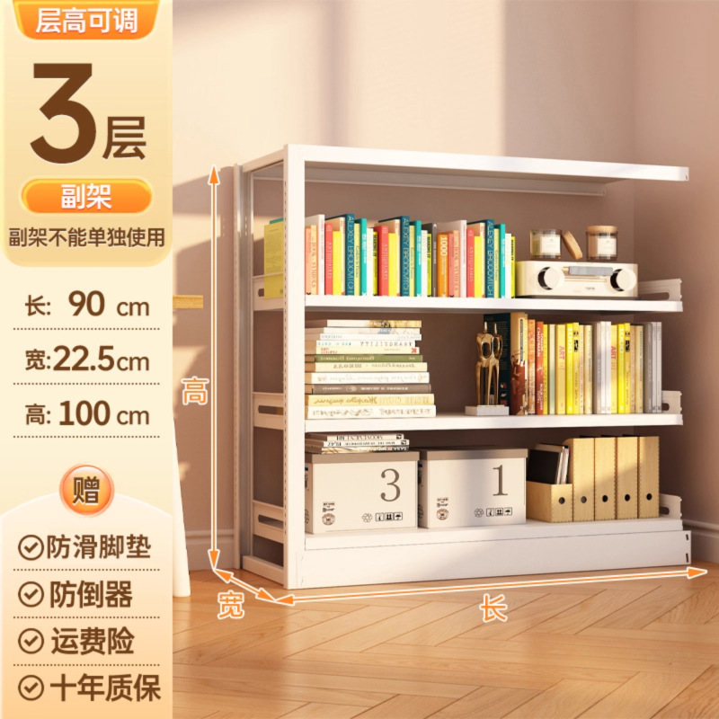 22.5宽超窄薄钢制书架置物架落地靠墙图书馆儿童收纳小户型夹缝柜|undefined