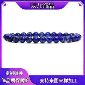 欧美跨境饰品手工天然石圆珠弹力手链可叠戴时尚通勤饰品男女通用