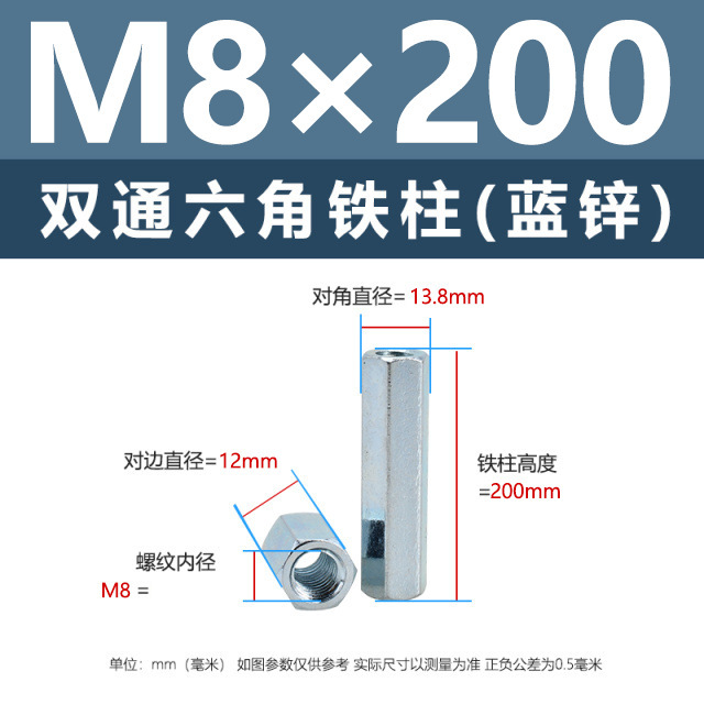 ニッケルメッキ内ねじ二重通六角鉄柱M3-M8外六角隔離支持柱青亜鉛カメラ間隔柱|undefined