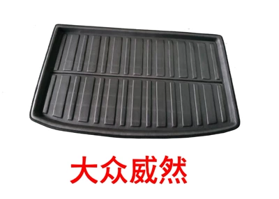 Trunk Mat, Bora Golf Sagotan Magotan Tanyue - vw-23-present-special-car