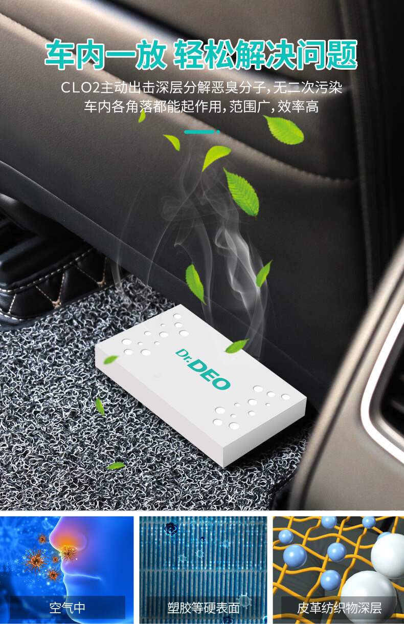 Car Bamboo Charcoal Bag Air Freshener Deodorizer