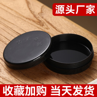 ���W��ī�Ў��w�ܷ��©�W��ë�P������ī�P�ķ��Č�С̖ī�س�̨