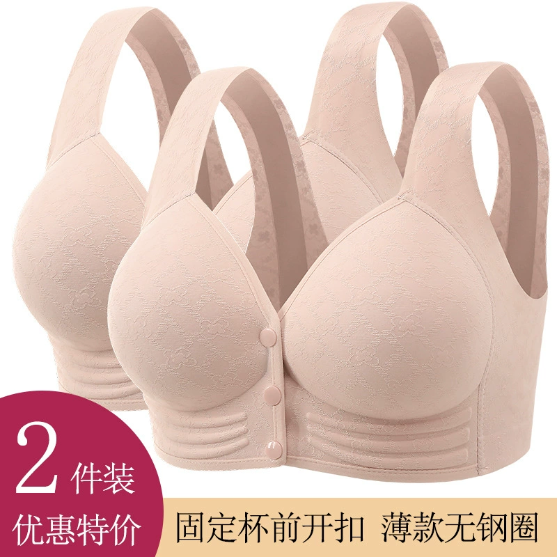 Set, underwear for breastfeeding, thin supporting push up bra, wireless bra, vest, plus size