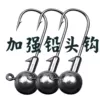 Anti-hooking primary color lead head hook (50 pieces per pack)