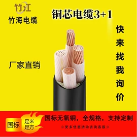 电力电缆;电气电缆;其他电缆