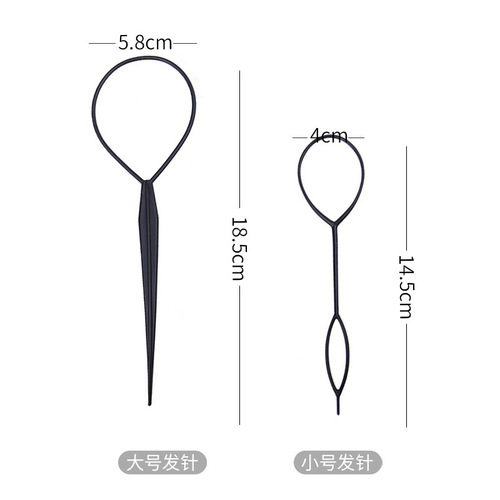 Universal hairpin for children, hairpin, hairpin for girls, hair braiding tool for lazy people, braiding tool