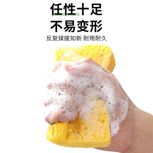 Dishwashing sponge natural wood pulp cotton scouring pad brush dishwashing rag non-stick oil wood pulp sponge block water absorbing magic wipe