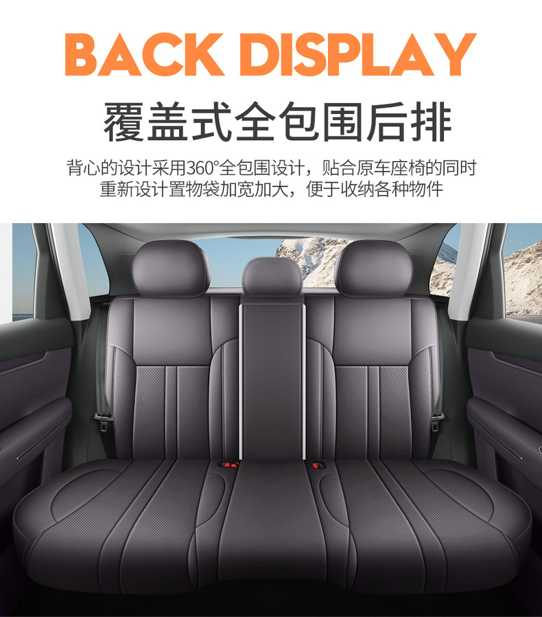Brand new Leapmotor C10 special seat covers, suitable for all seasons, full coverage, custom-designed and perforated leather, specifically for the car