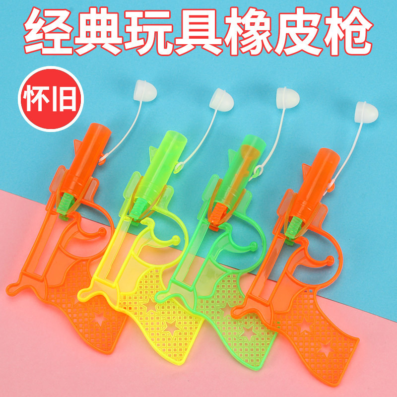 Nostalgic toy rubber band pistol childhood memory 80's classic drumming gun empty bullet gun children's toy wholesale