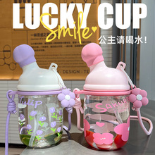 球形小花挂饰塑料杯女生高颜值手提斜跨吸管杯户外便携随行水杯