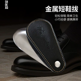 鞋套、鞋刷;鞋拔;除毛/粘毛器