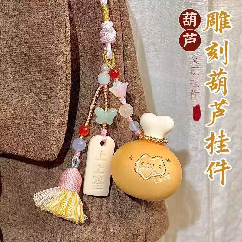 手工编织可爱鸡腿猫咪葫芦挂件新中式手捻福禄好运上上签包包挂饰|undefined