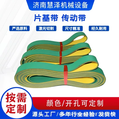 Transmission Belt High-Speed Wear-Resistant Nitrile: Avtomobil ötürücü kəmərləri