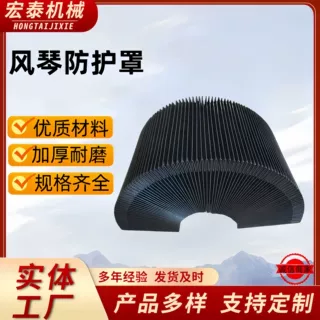 定制风琴防护罩伸缩式防火阻燃防尘罩导轨式柔性激光切割机防护罩