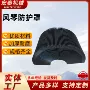 阻燃防火柔性伸缩式防护罩