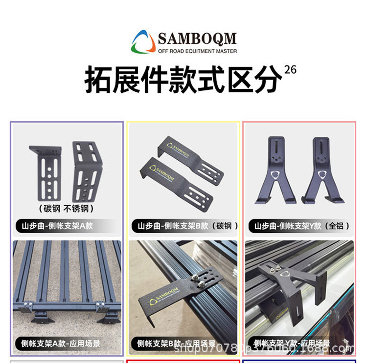 Equation Leopard 8 Roof Rack, Roof Box, Climbing Ladder, Original Outdoor Off-Road Vehicle Modified Roof Platform
