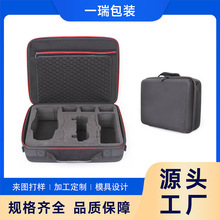 适用于大疆DJI Neo无人机收纳包防水硬质收纳箱便携式EVA收纳盒