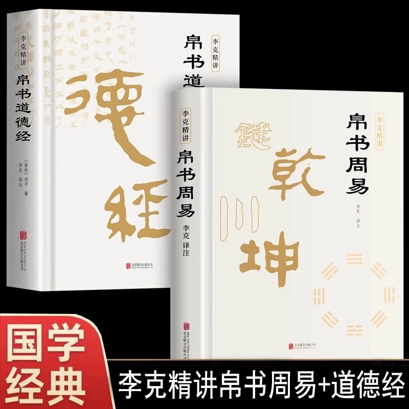 Genuine hardcover