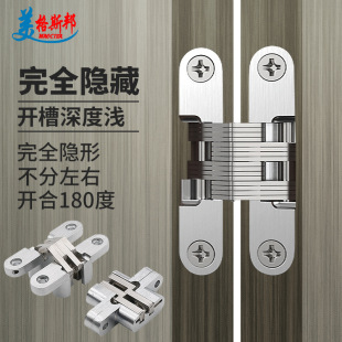 Concealed Hinge Folding Door Solid Wood Door Invisible Door Hinge Cross Hinge Concealed Hinge Concealed Hinge Concealed Hinge Concealed Door Hinge