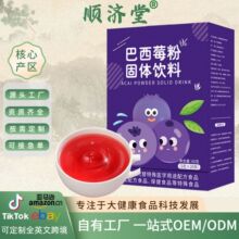 ����ݮ�۹��w��Ϻ��b60g�_��߲���ʳ�w�S�_��߷����l���۲�