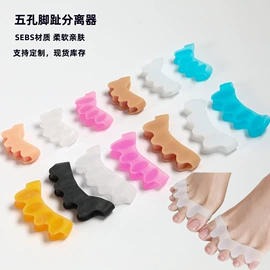 矫正器;前掌垫;鞋辅件