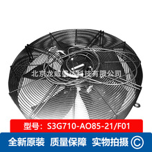 S3G710-AO85-21/F01�L�C ȫ��ԭ�b ���ܿ��{�����L�C ͨ�Lɢ��