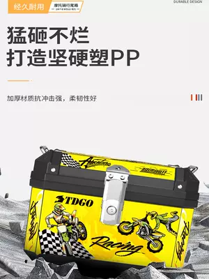 trunk, large universal non-aluminum alloy – Electric car tail box