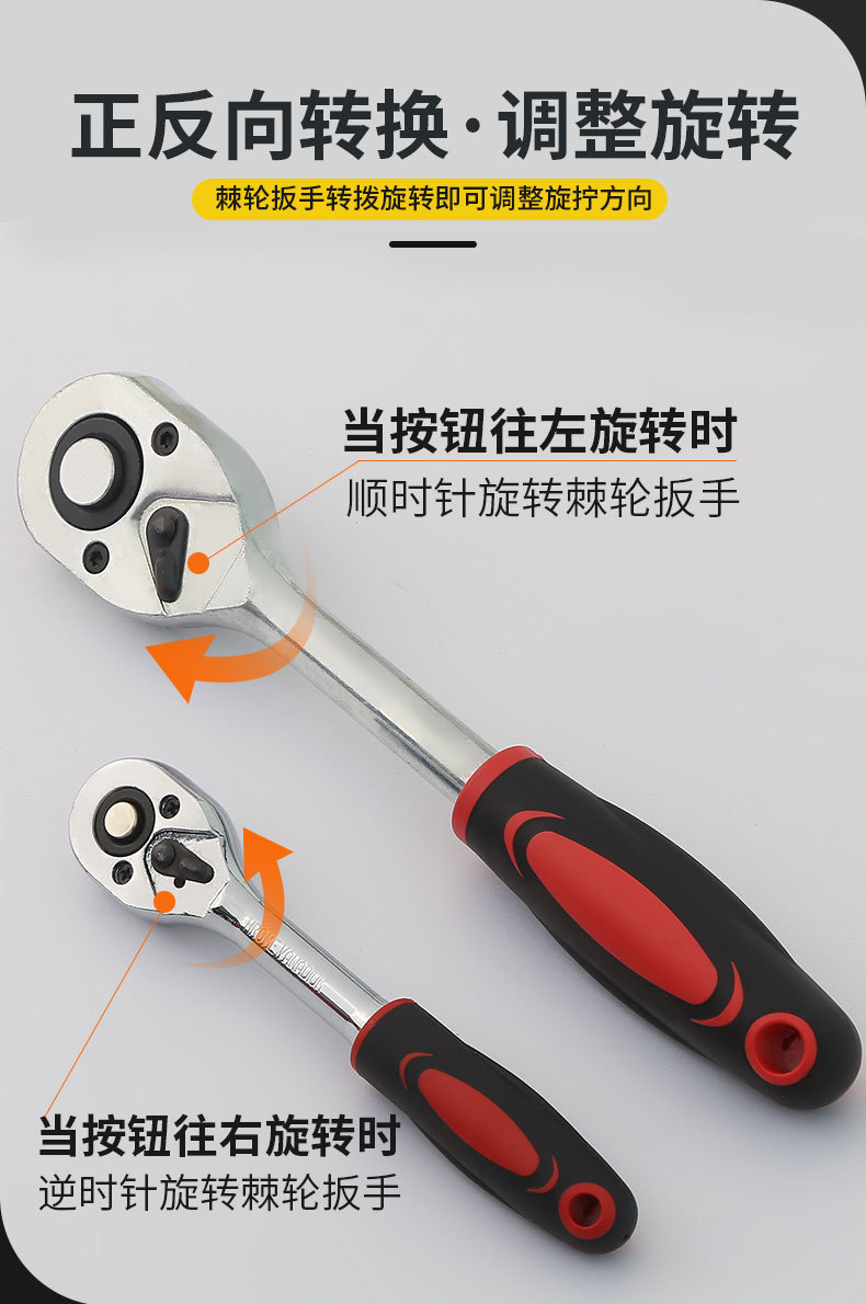 扳手详情页_07.jpg