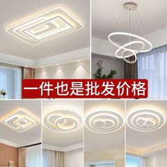 リビング主灯レストラン寝室灯led北欧天井灯全屋コース灯具セット広東中山灯具