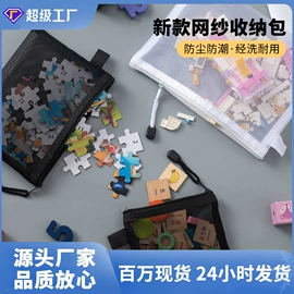 收纳袋收纳包;文件袋;笔袋