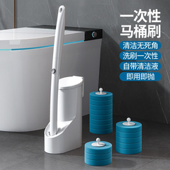 使い捨てトイレブラシ家庭用死角のないトイレブラシ交換ヘッドセット壁掛け和式便器洗浄神器