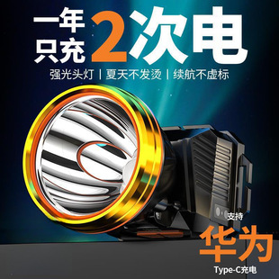 Headlamp New Strong Light Super Bright Miner's Lamp Night Fishing Outdoor Mountaineering Head-Mounted Lighting Construction Site Flashlight