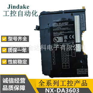 Omron NX-DA3603 output module 4-point voltage output type analog output unit NX-DA3603