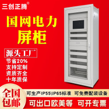 ���W�������47U�W�jͨ�űO���O�䙙��늙C�����Iֱ��늾W������