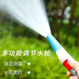 厂家批发园林浇花浇菜喷头4分6分1寸农用喷头园艺浇水水管水枪