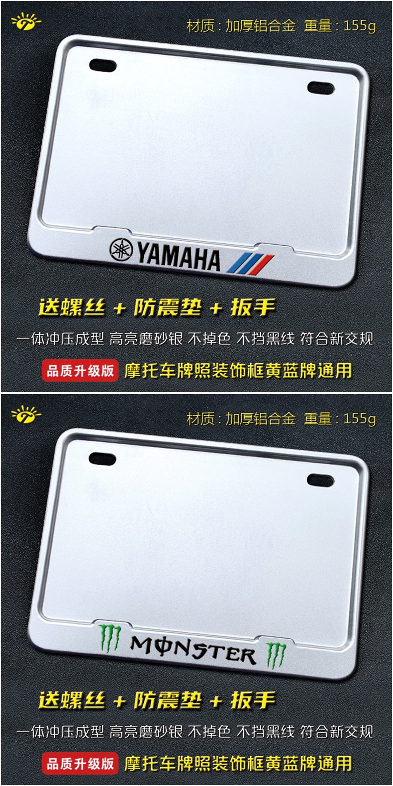 Motorcycle Rear License Plate Frame Universal for Scooters, Carbon Fiber Pattern, New Traffic Regulations, Thickened Solid Frame