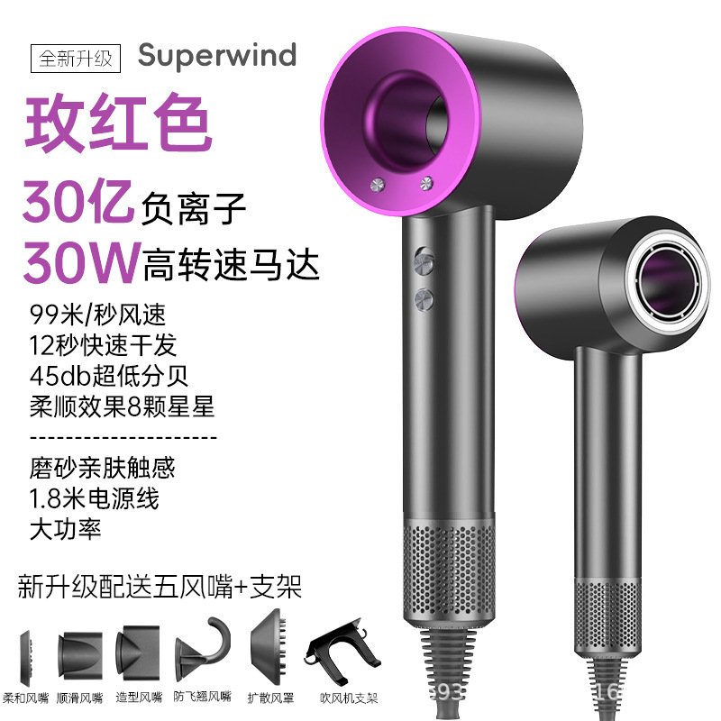 爆款吹风机家用负离子护发宿舍学生理发店专用电吹风速干跨境批发|undefined
