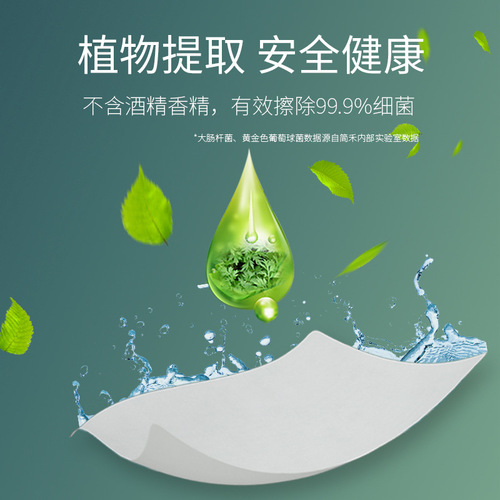 Wet toilet paper manufacturer wholesale 80 pieces of toilet paper for home use, independent large pack of fart wipes, wet toilet wipes, cleaning wipes